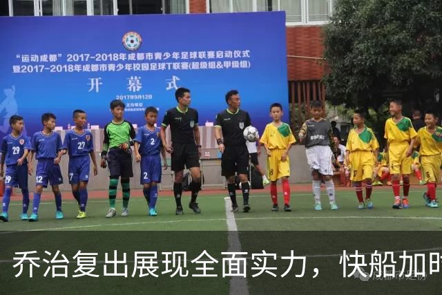 乔治复出展现全面实力，快船加时险胜奇才